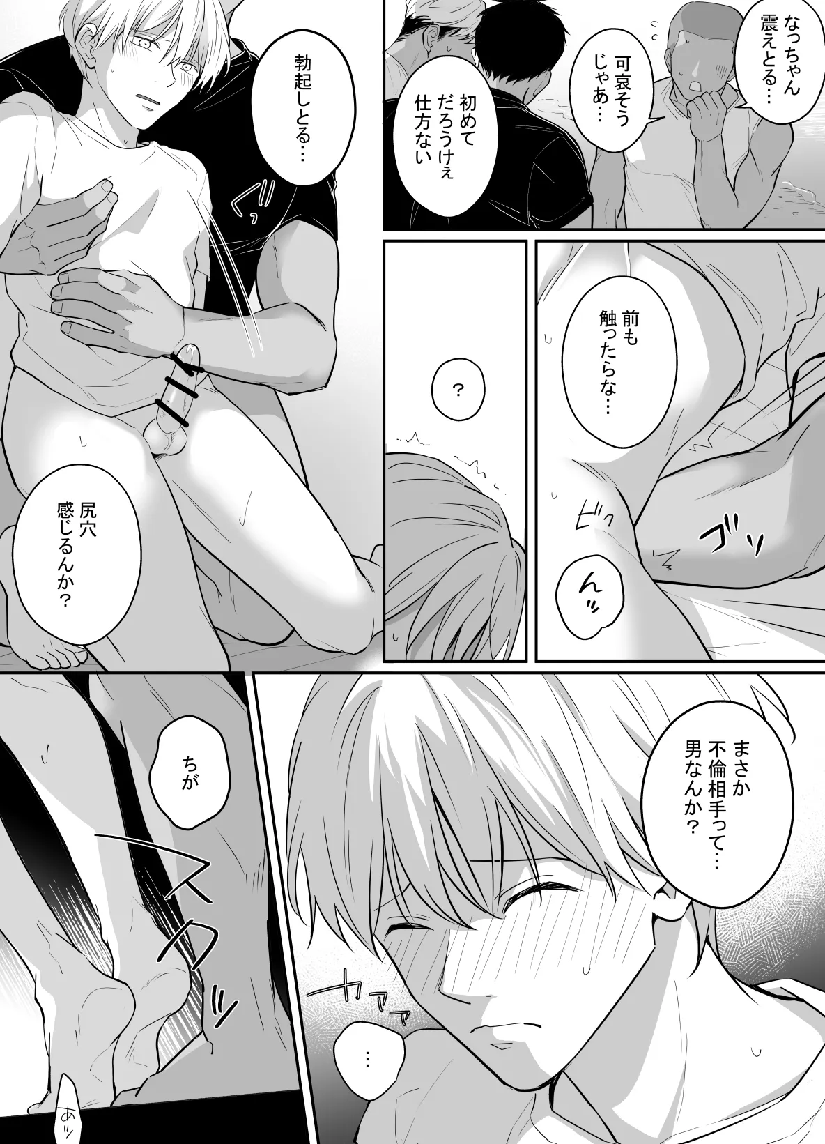 หน้า 12