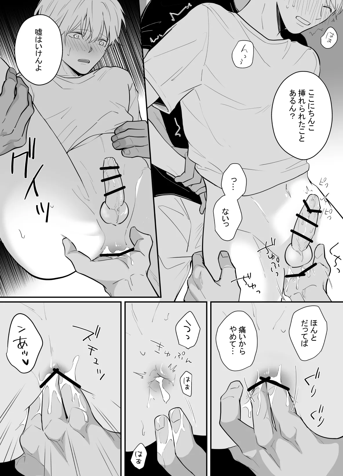 หน้า 13