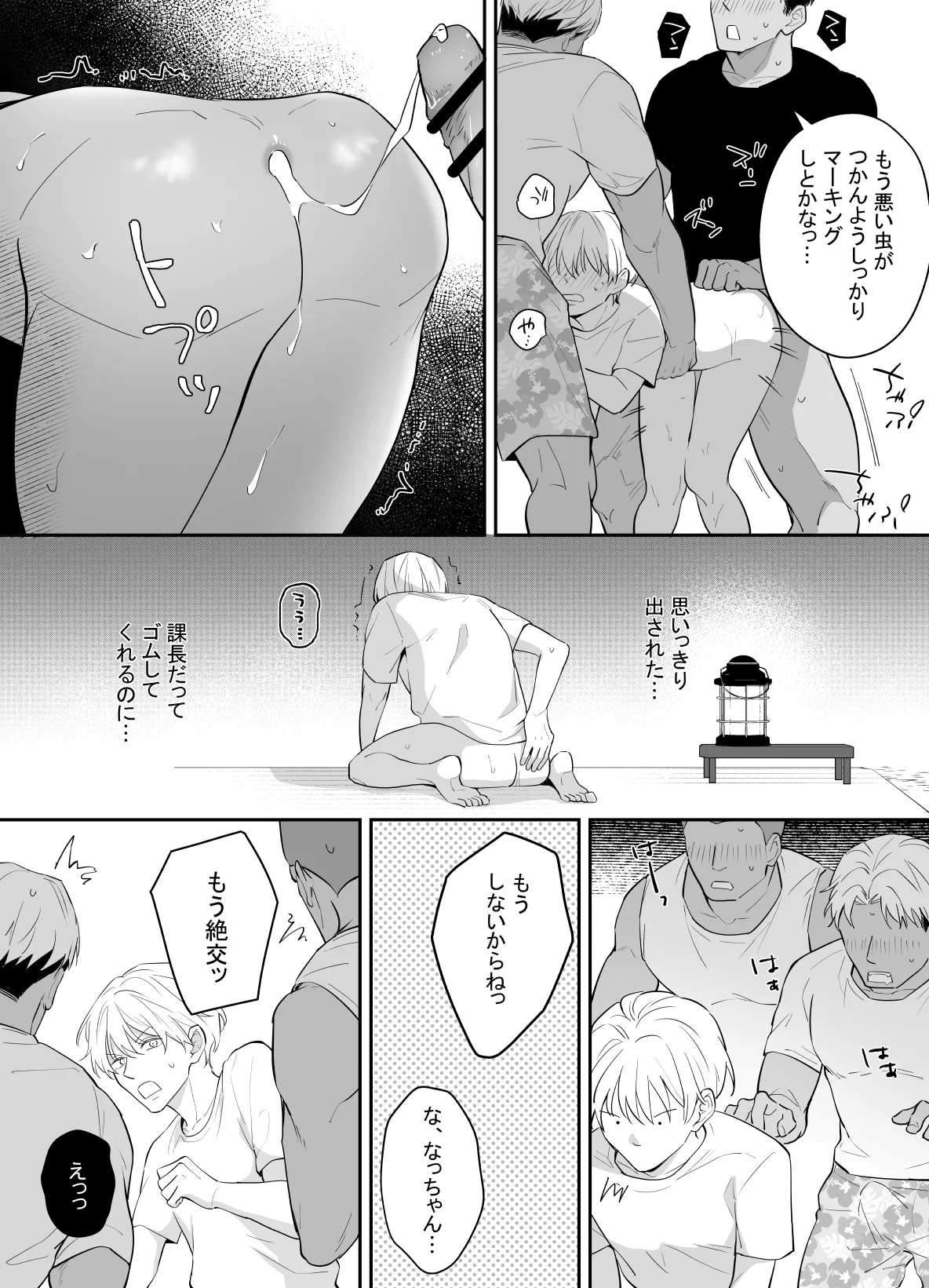 หน้า 20