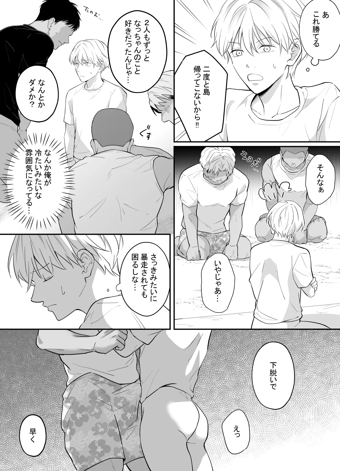 หน้า 21