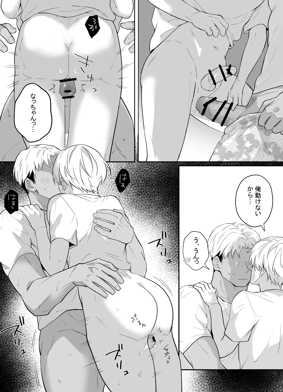 หน้า 22