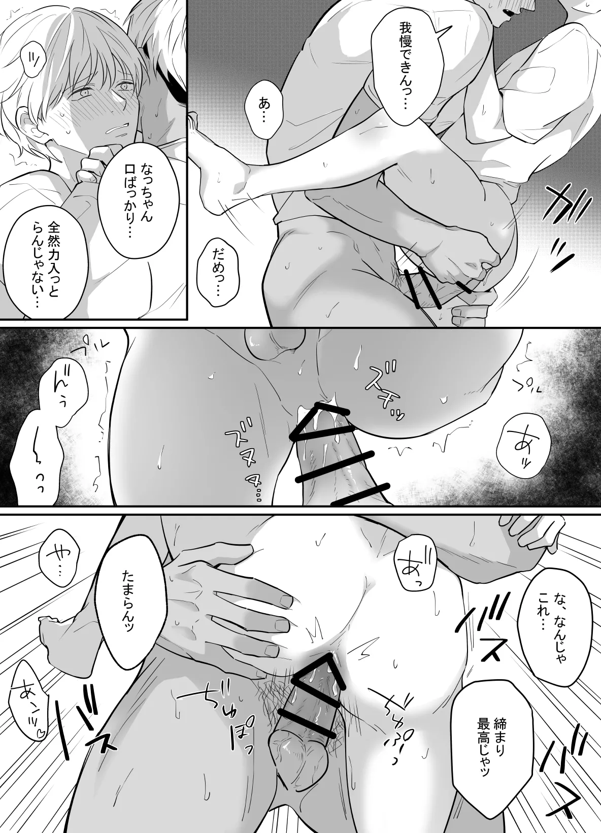 หน้า 25