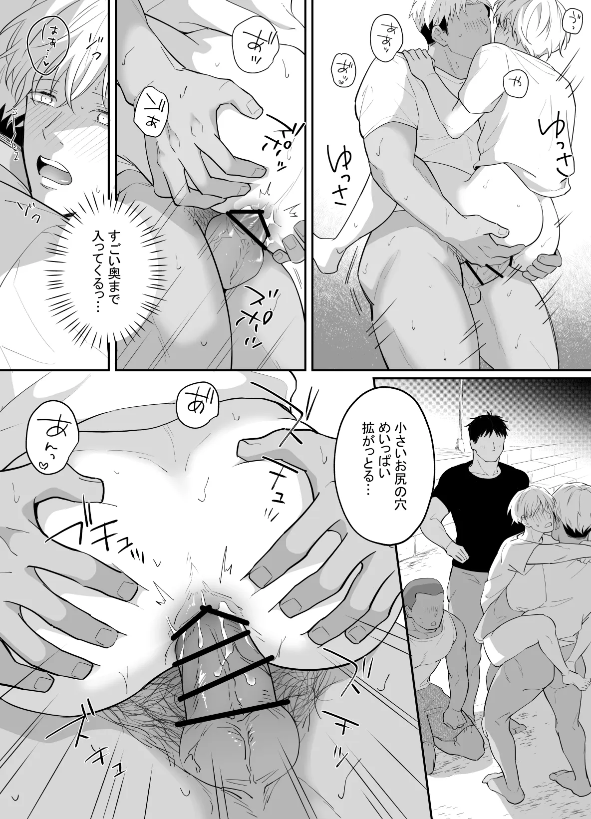 หน้า 26