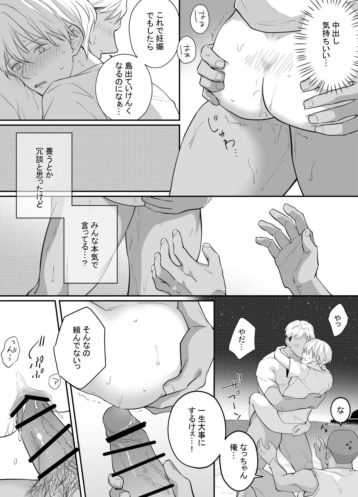 หน้า 29
