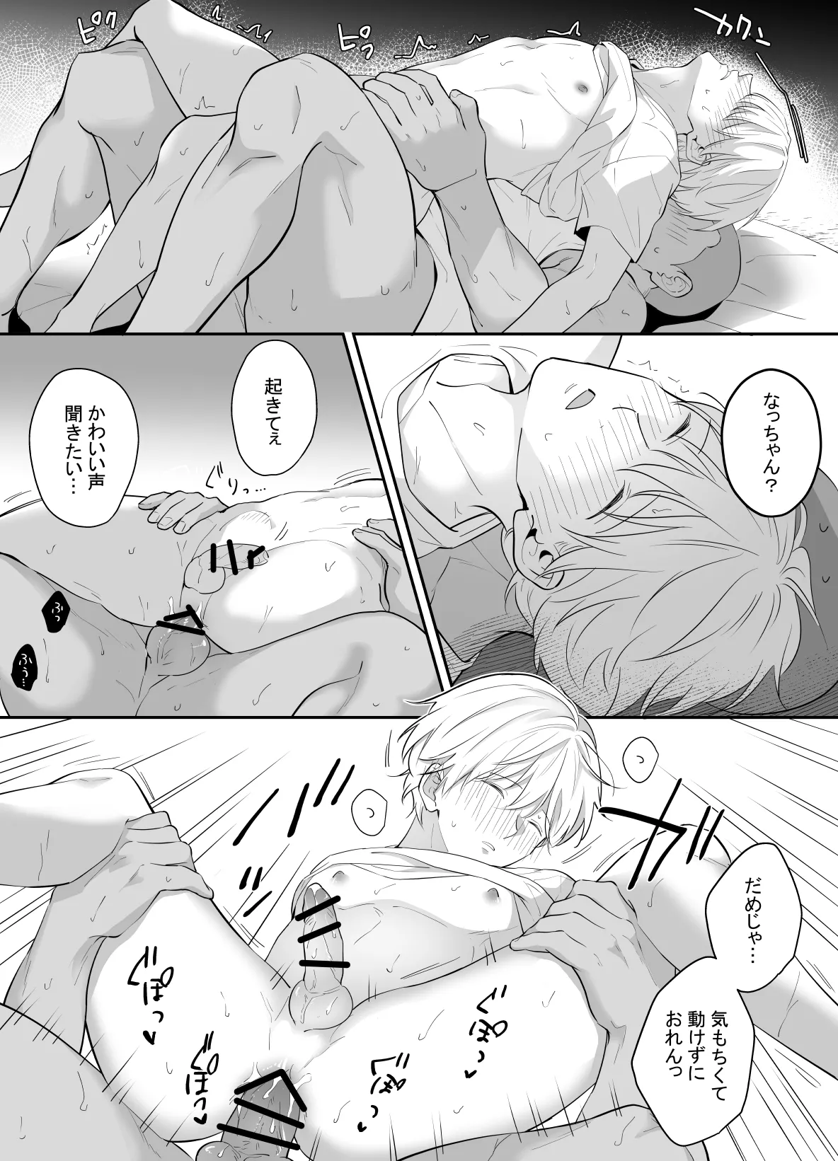 หน้า 34