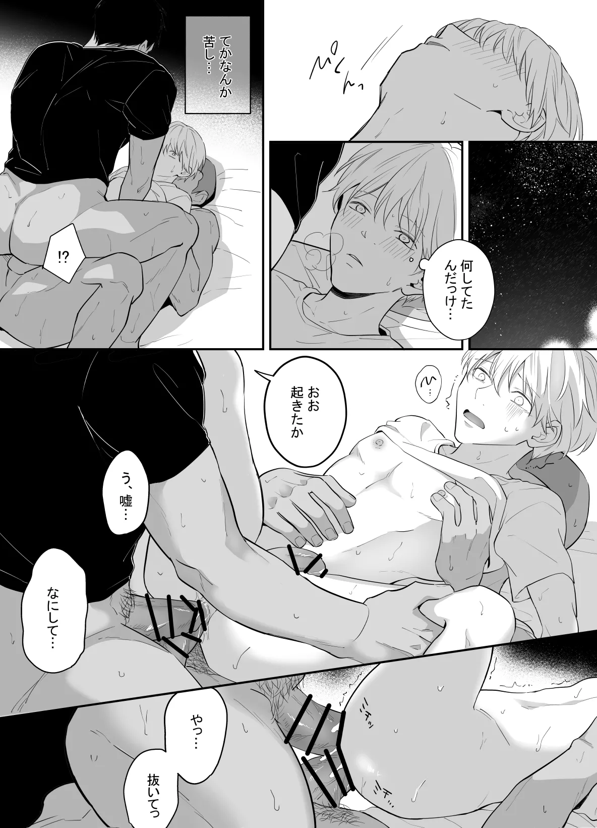 หน้า 36