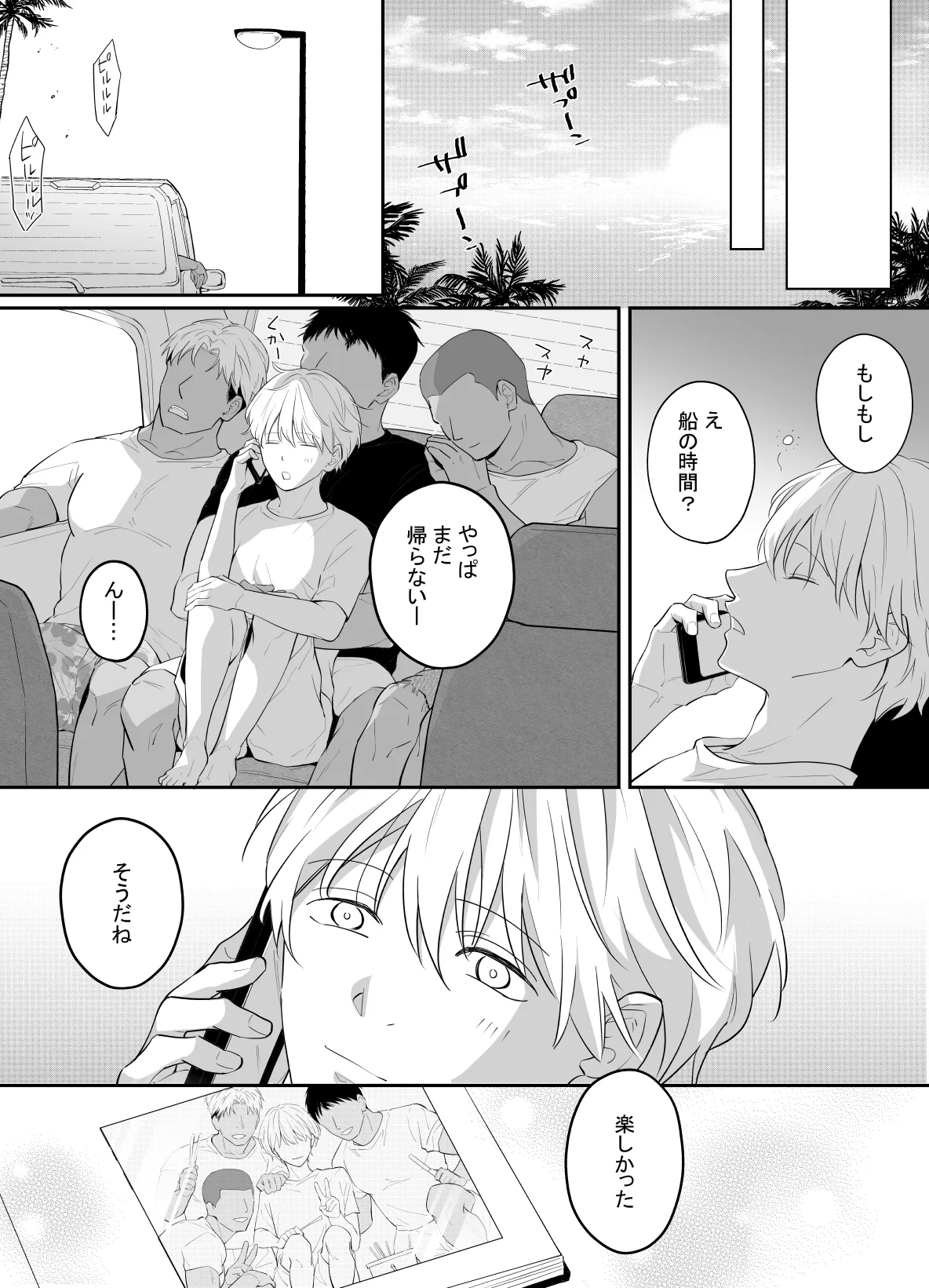 หน้า 42