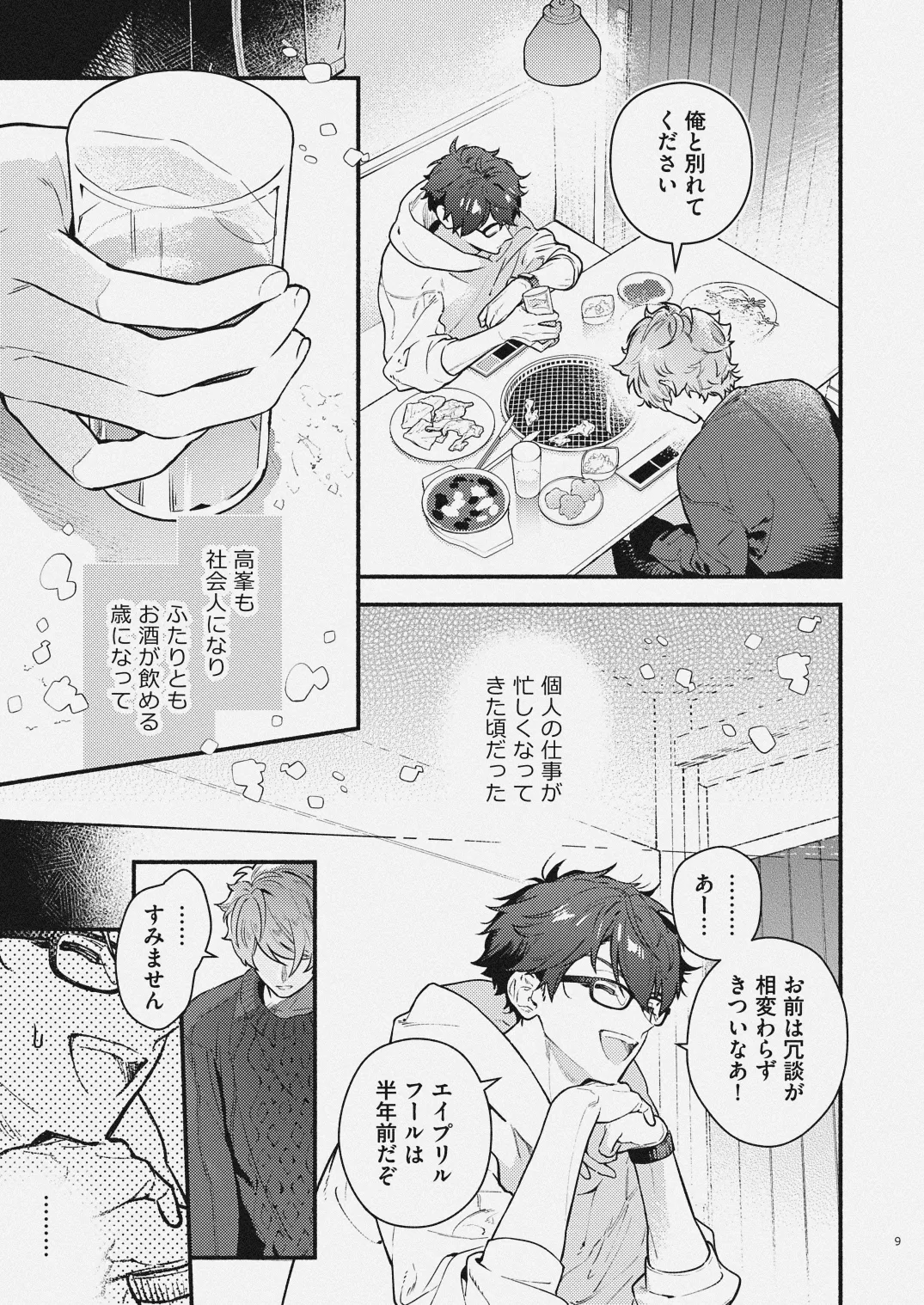 หน้า 7