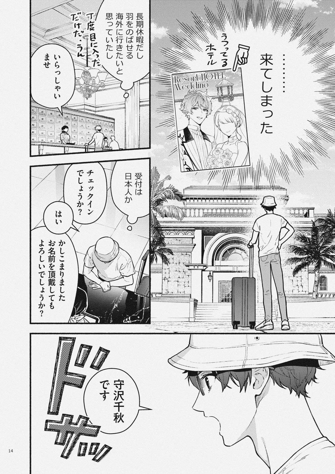 หน้า 12