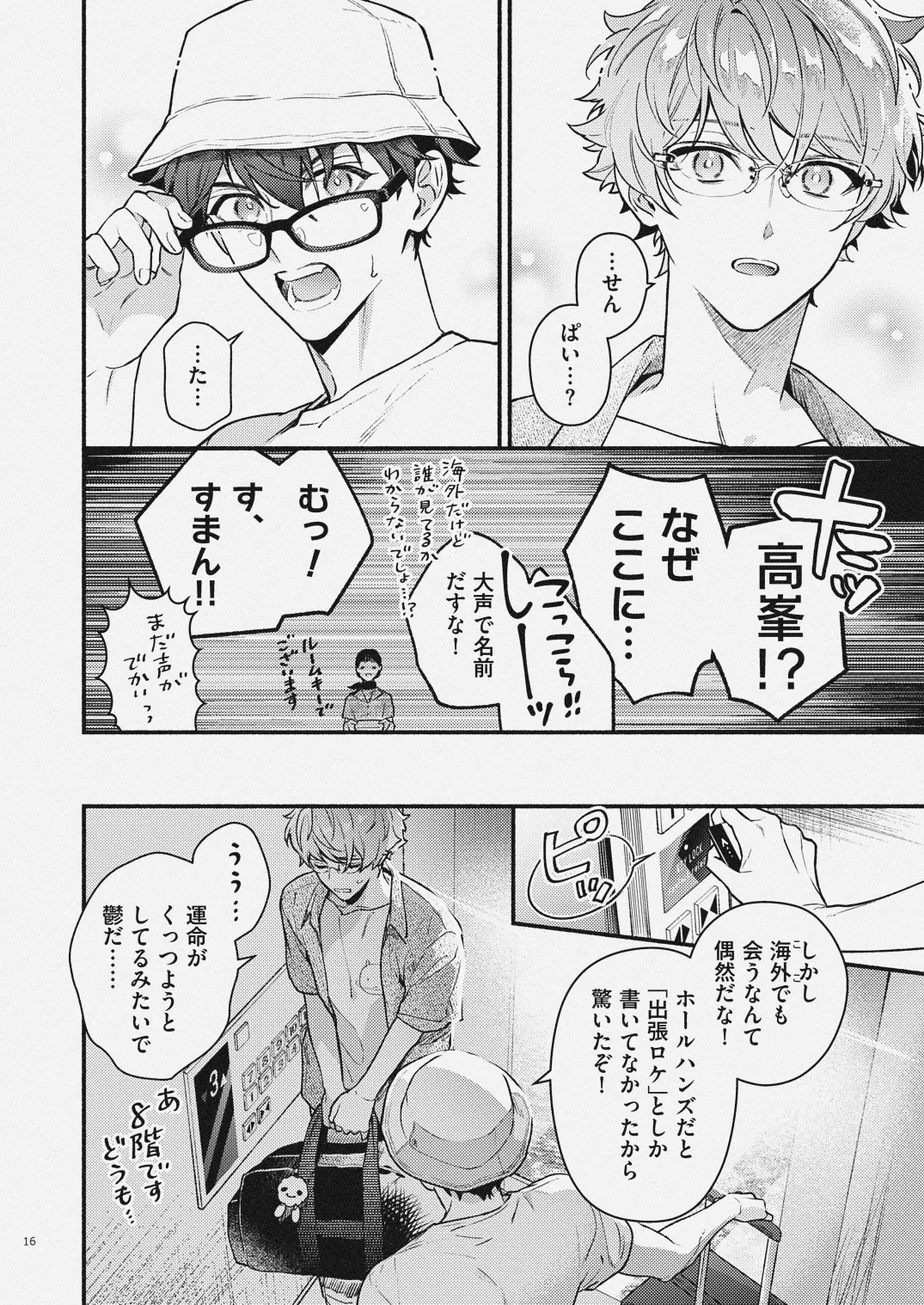 หน้า 14