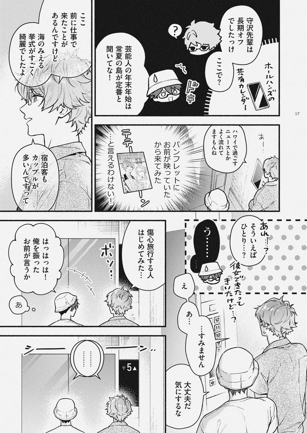 หน้า 15