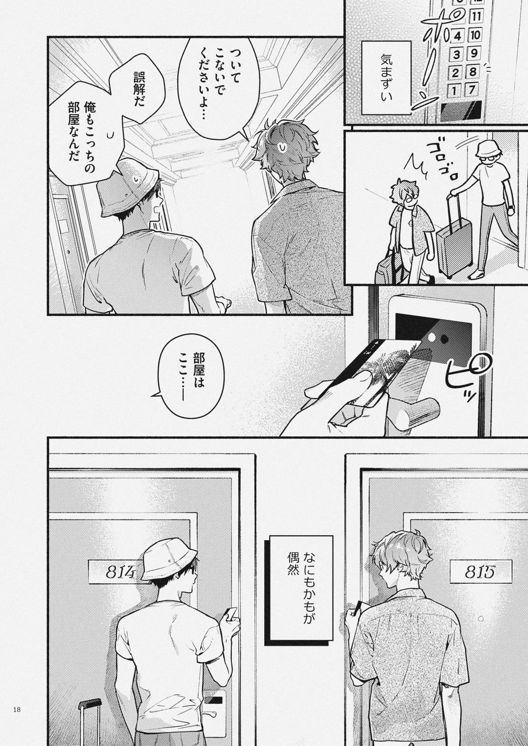 หน้า 16