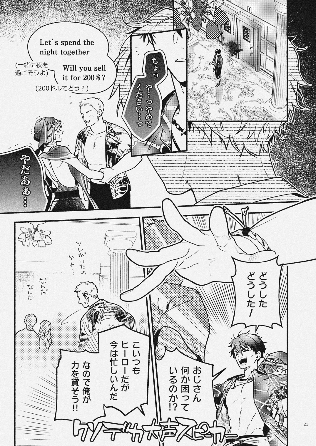 หน้า 19