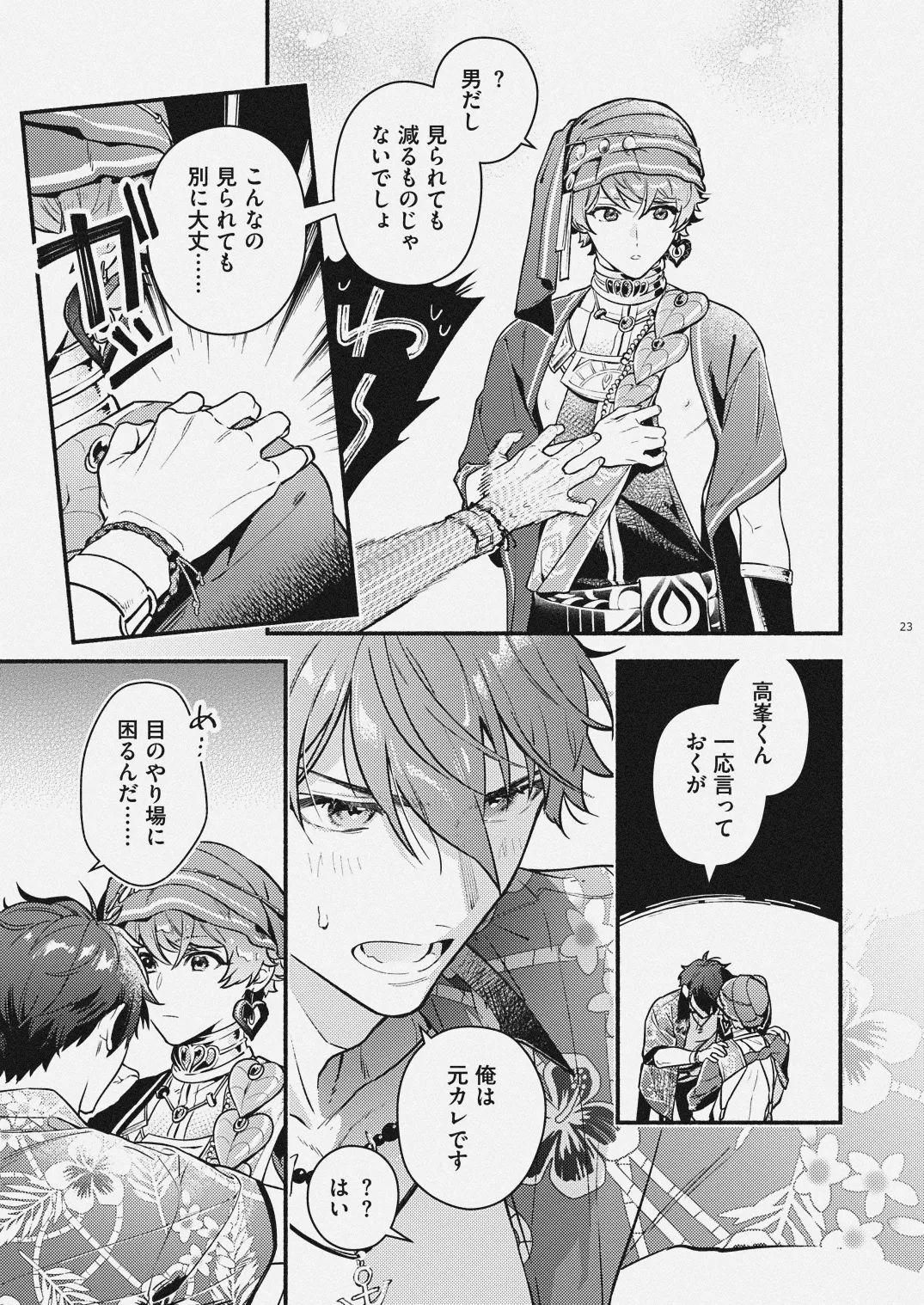 หน้า 21