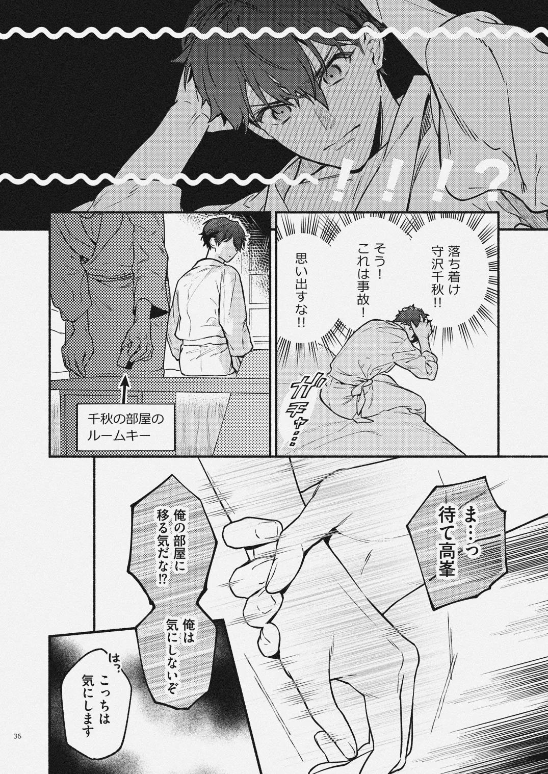 หน้า 34