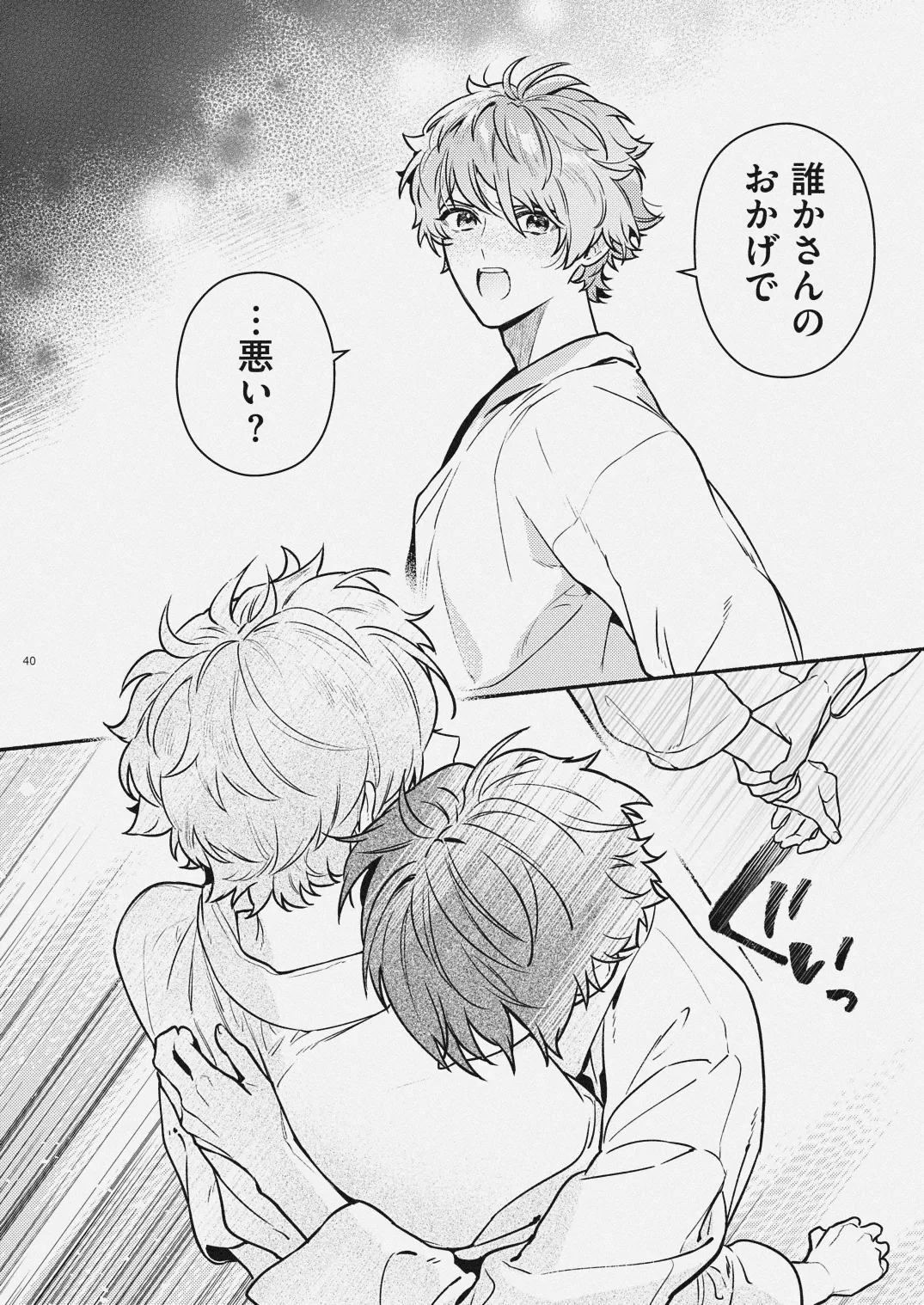 หน้า 38