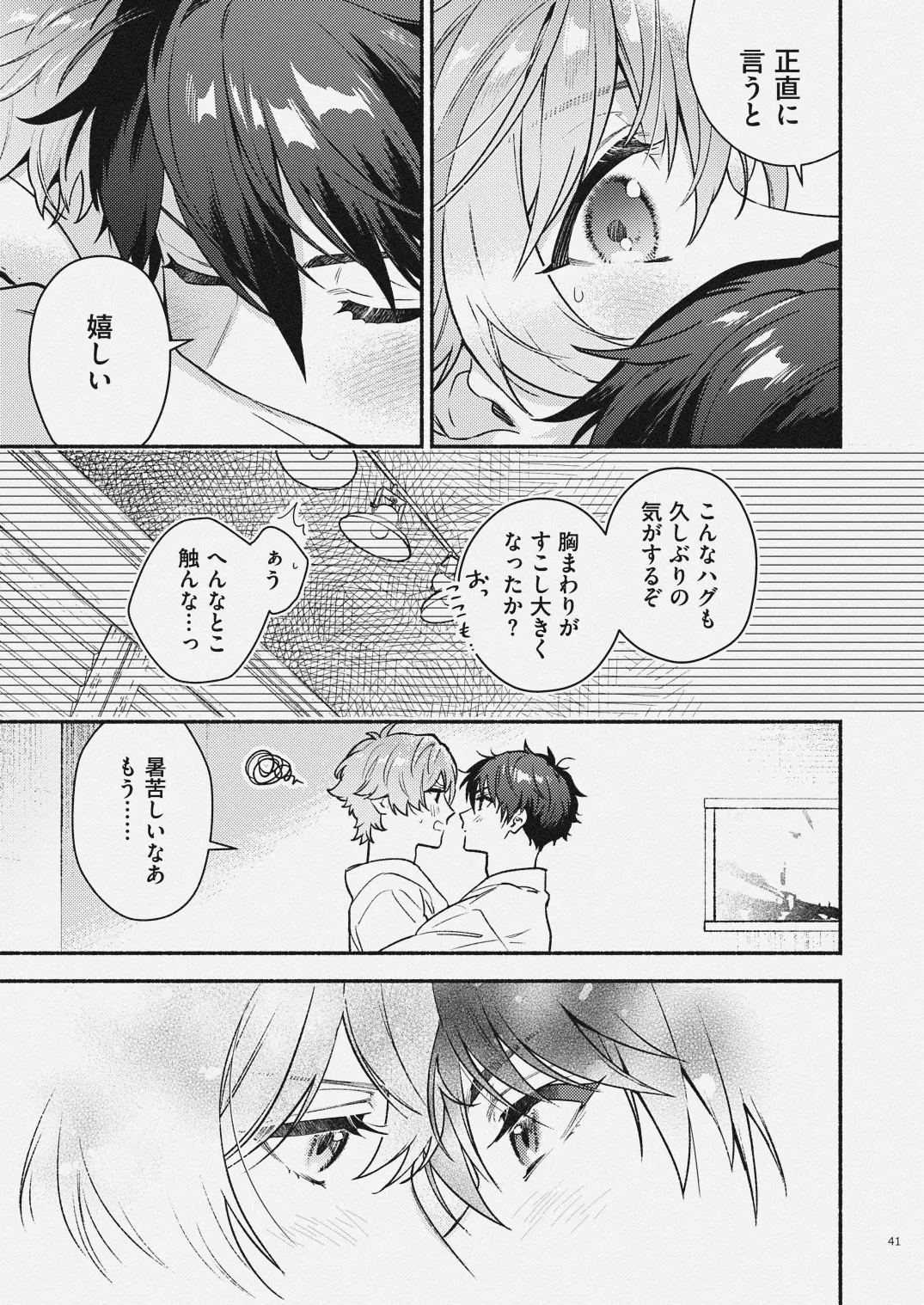 หน้า 39