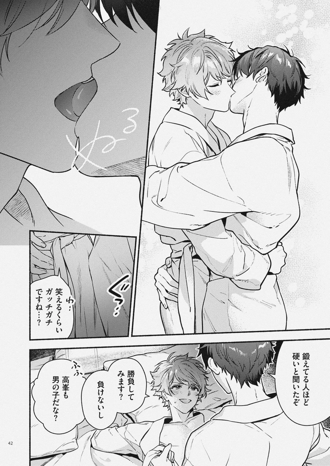 หน้า 40