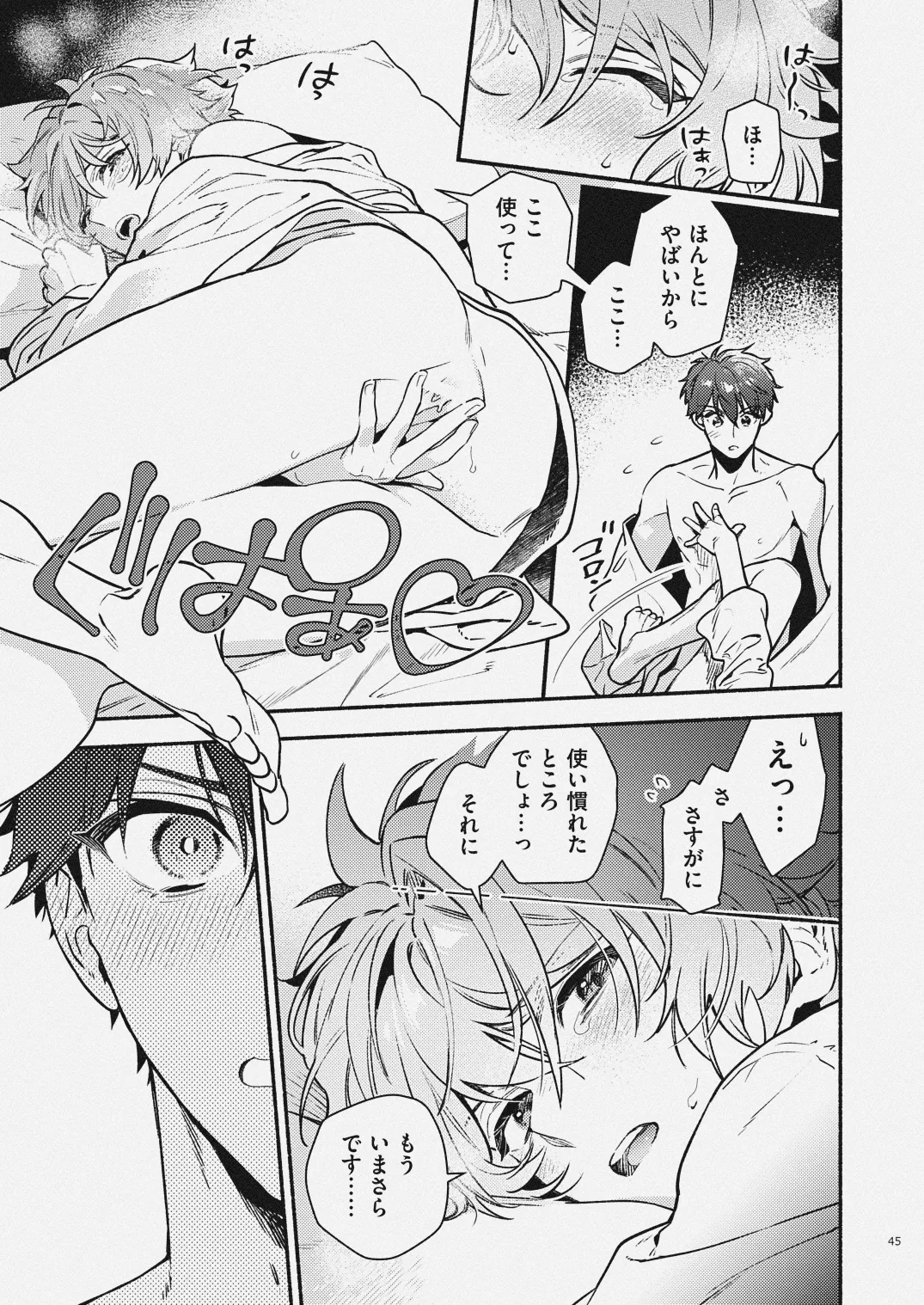 หน้า 43