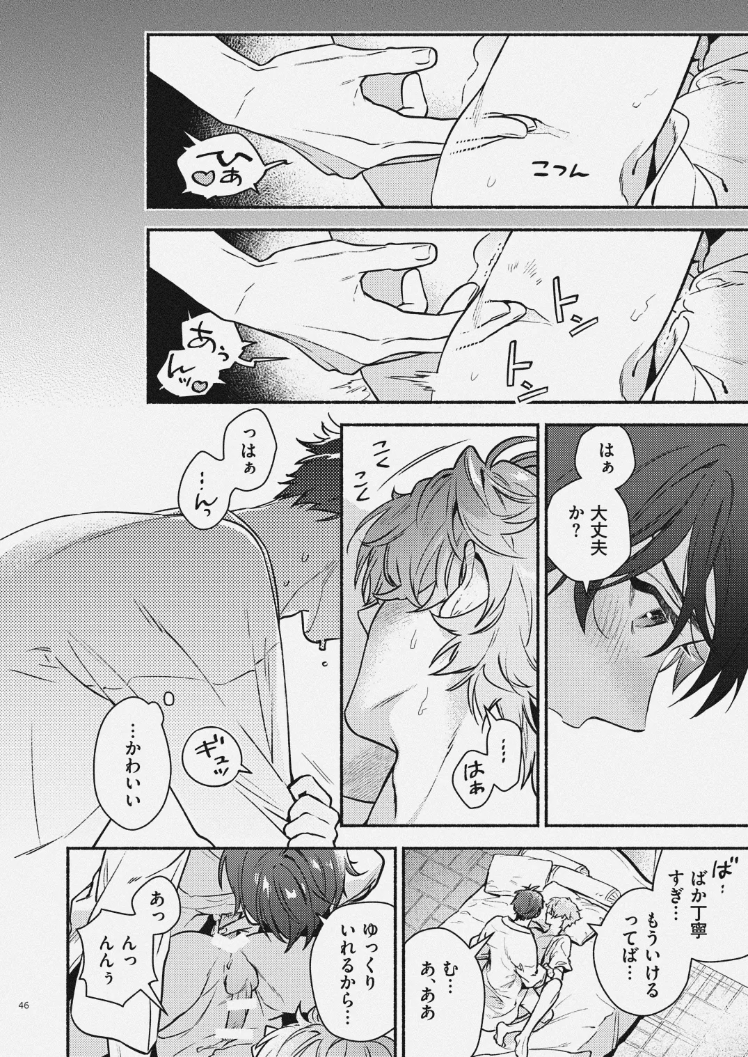หน้า 44