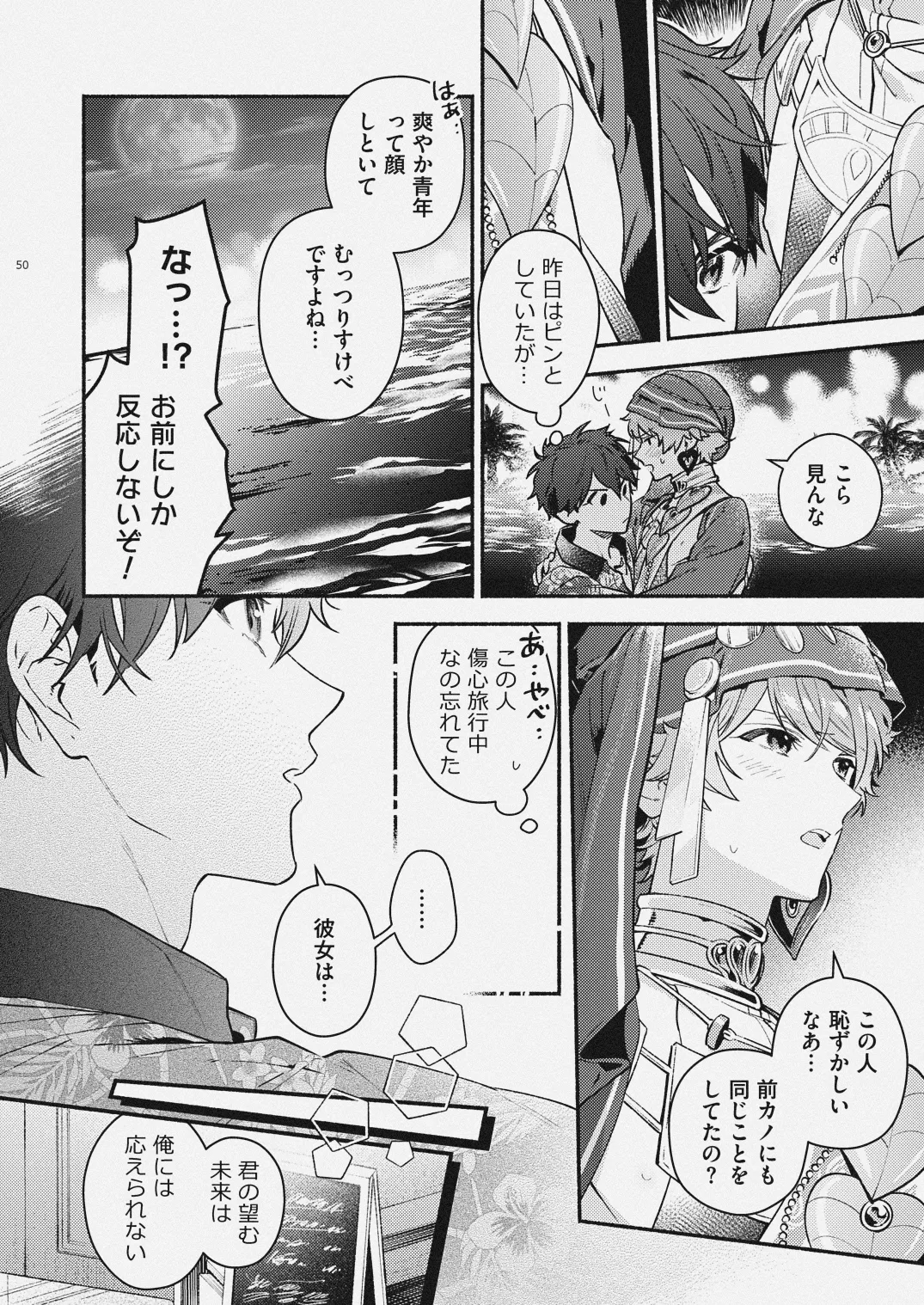 หน้า 48