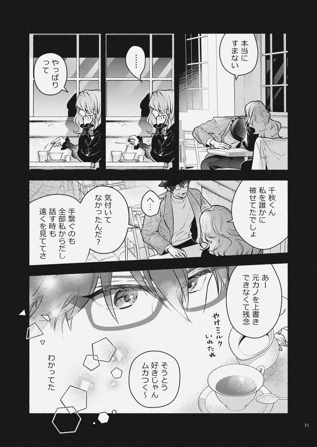 หน้า 49