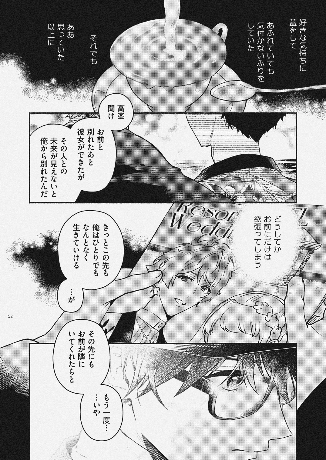 หน้า 50