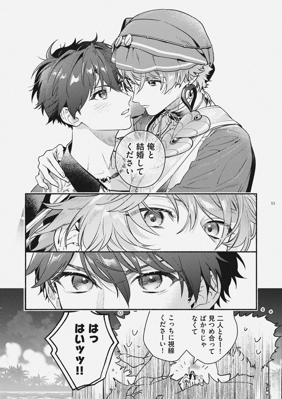 หน้า 51