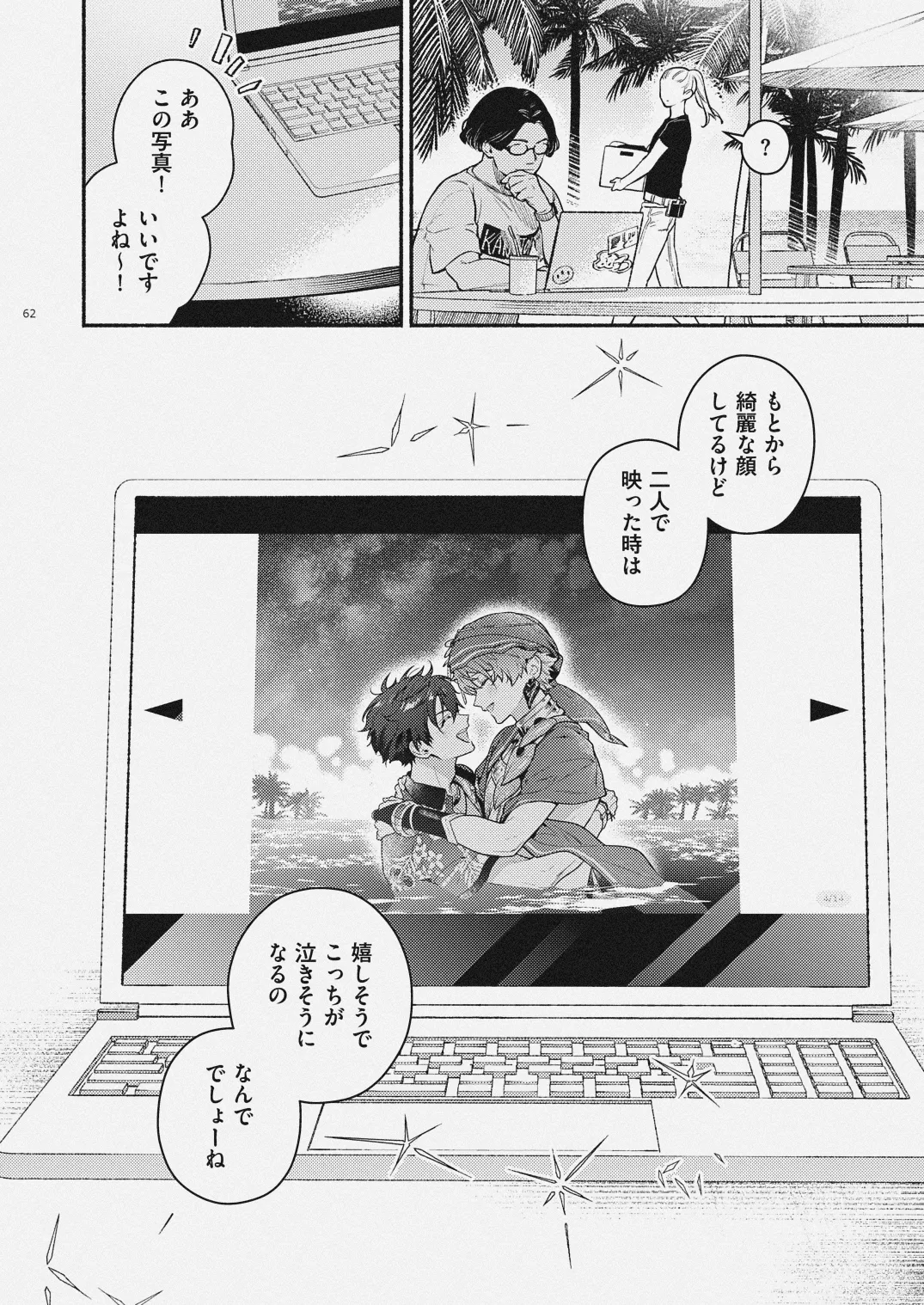 หน้า 59