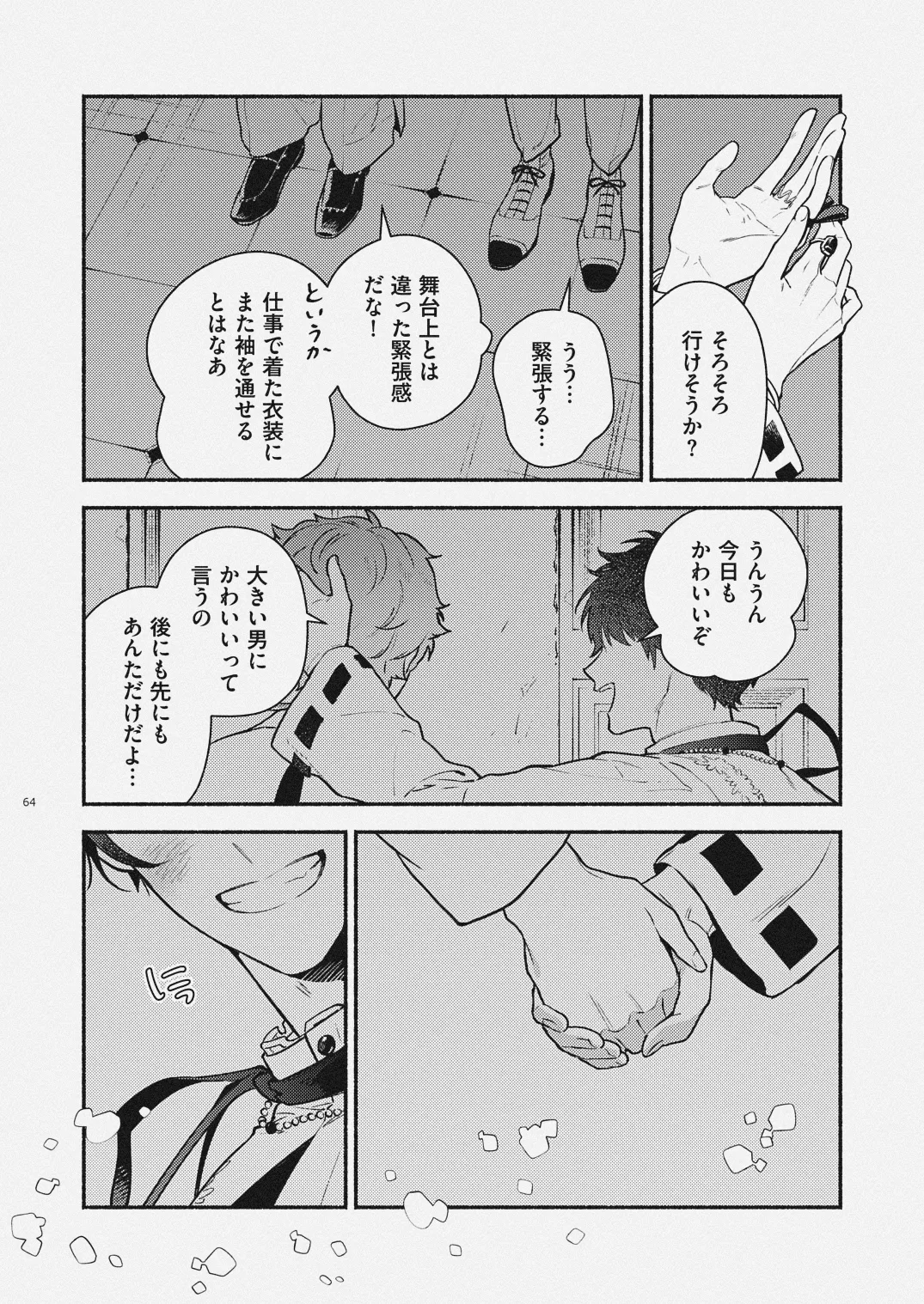 หน้า 61