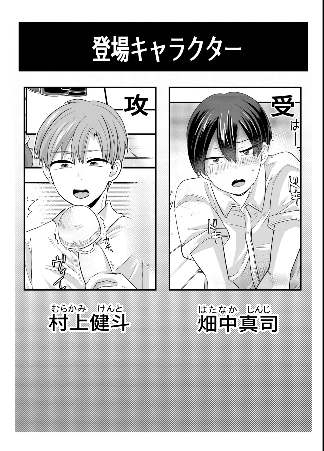 หน้า 2
