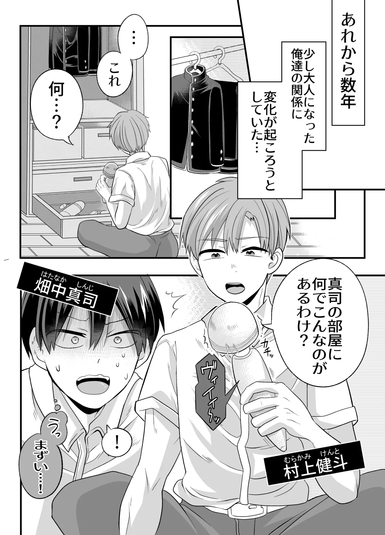 หน้า 7