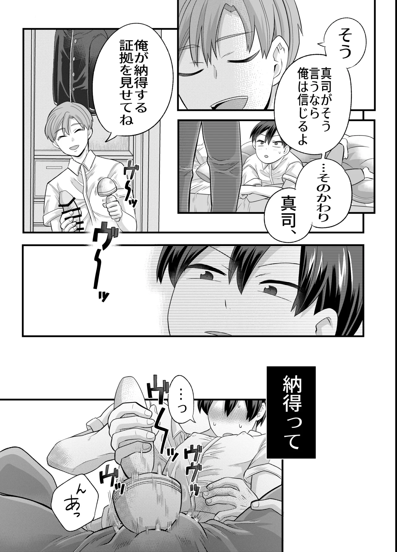 หน้า 12
