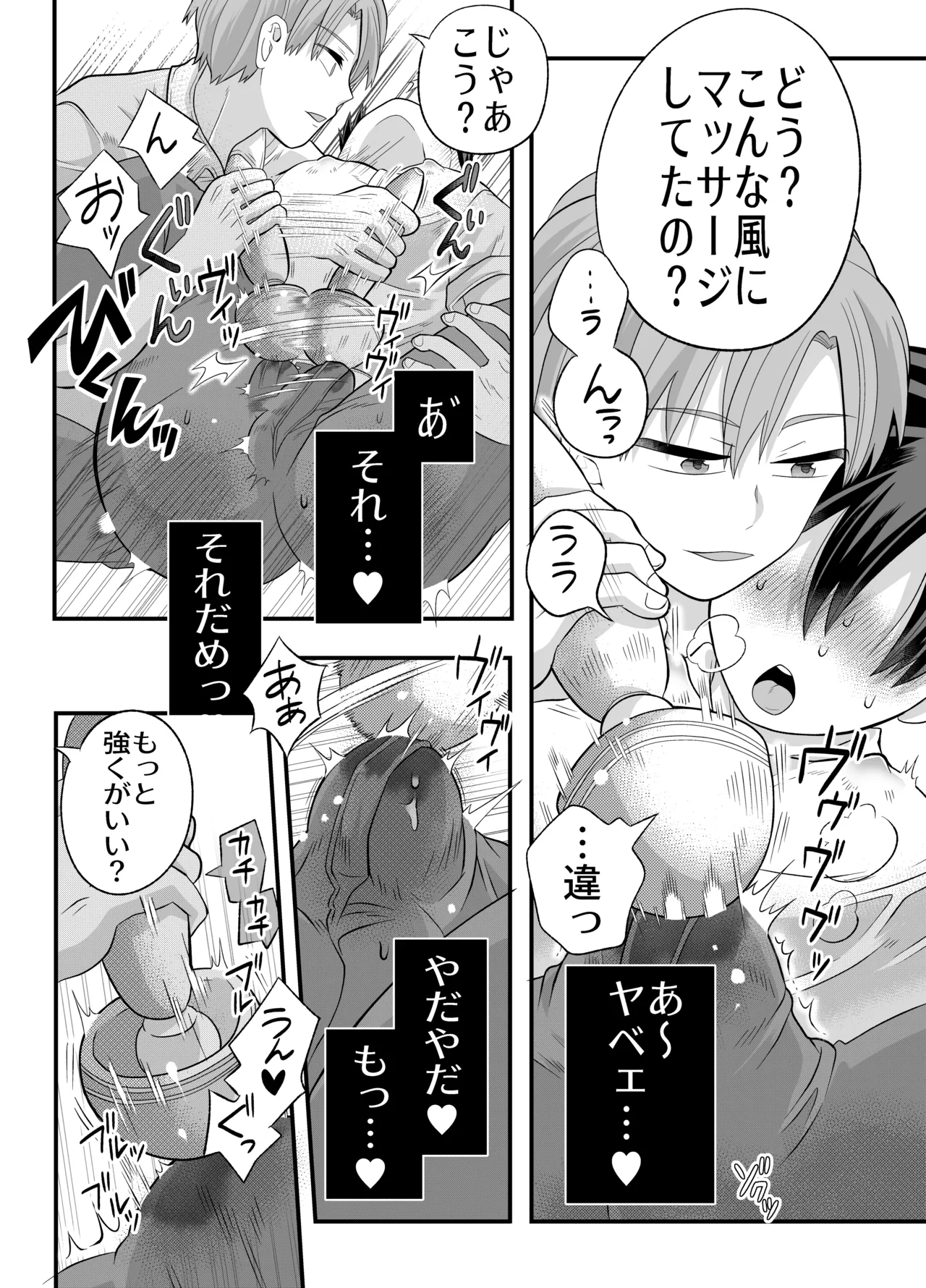 หน้า 15