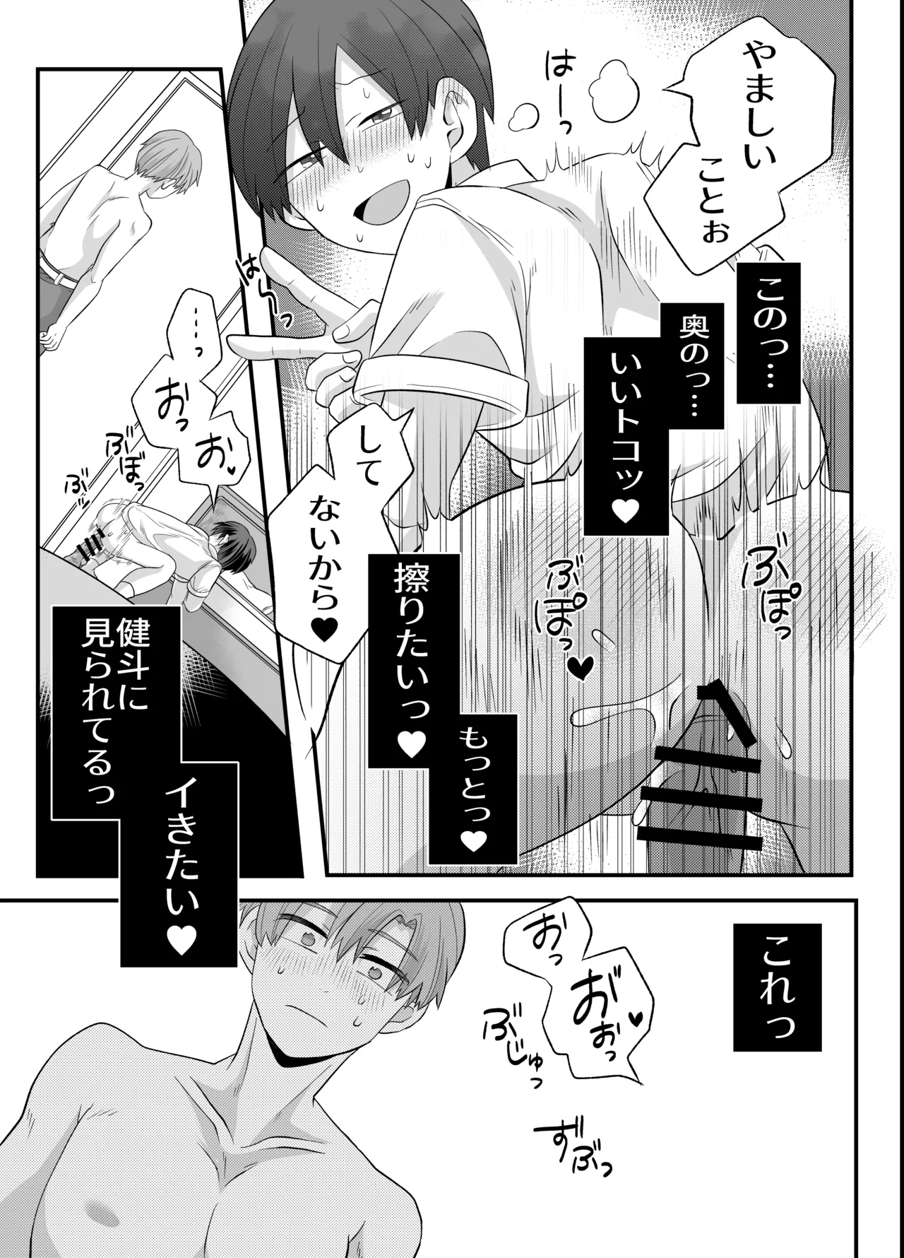 หน้า 22