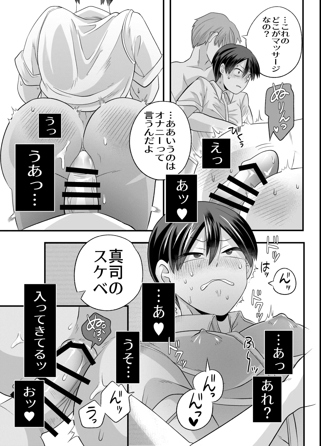 หน้า 24