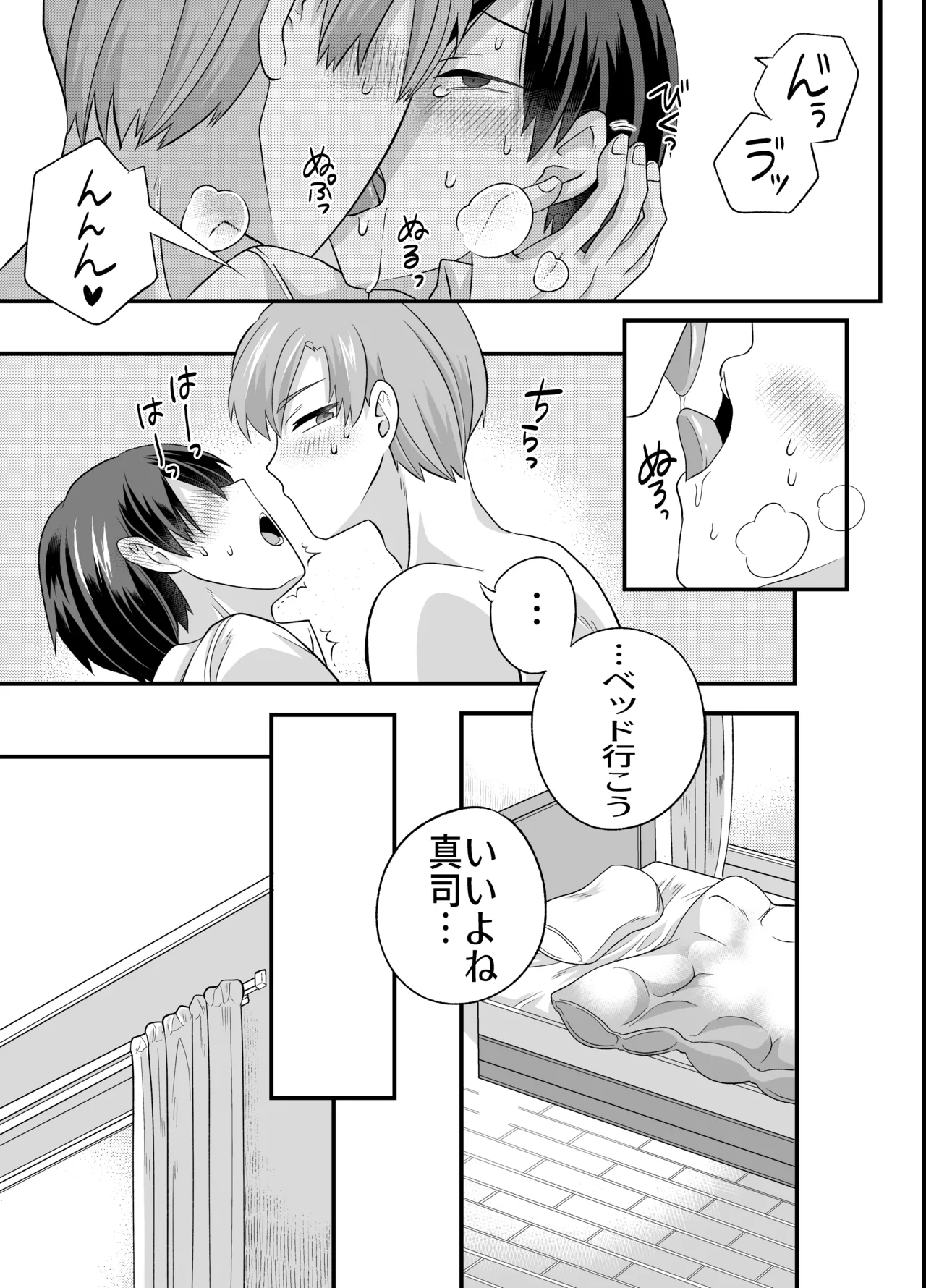 หน้า 28