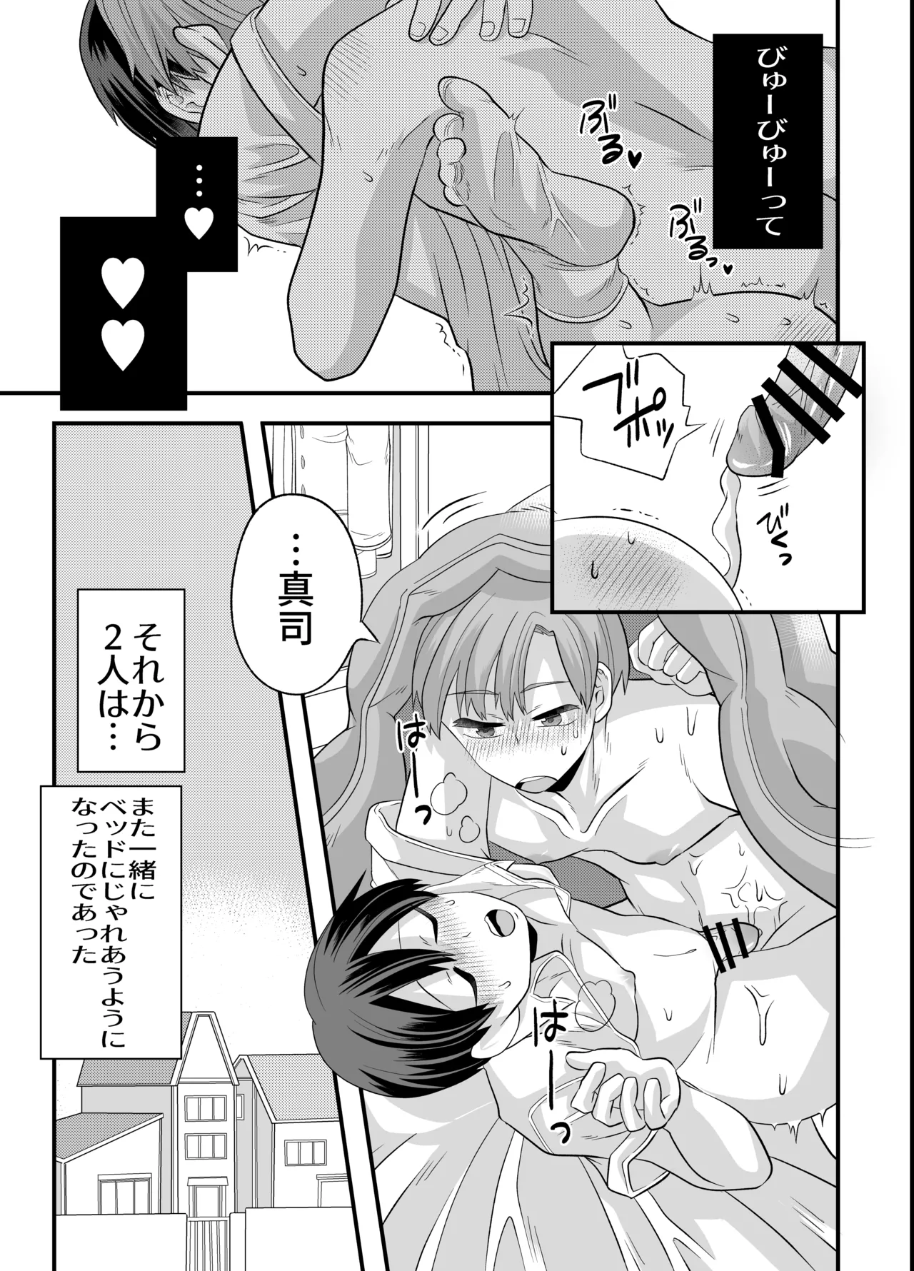 หน้า 34