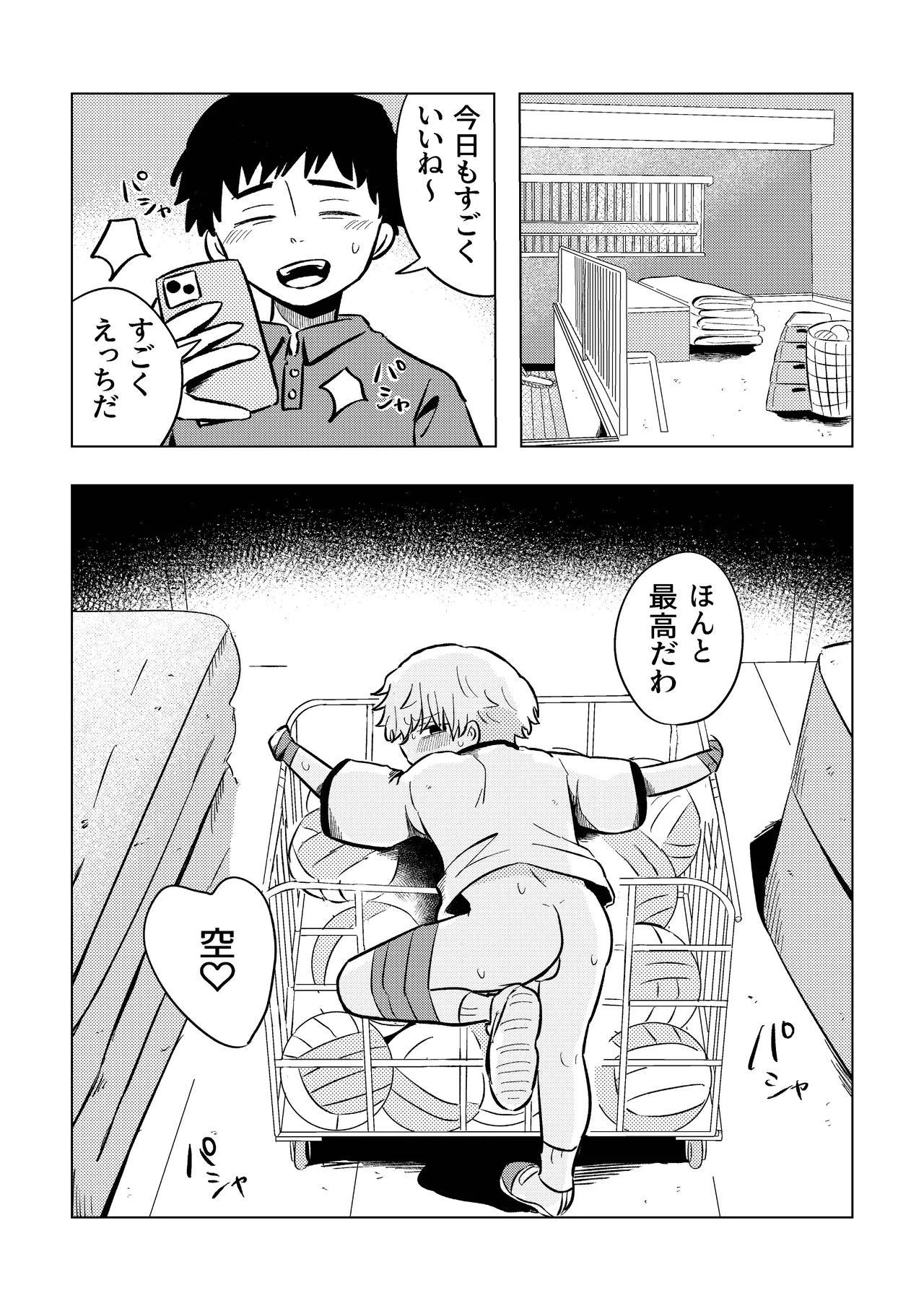 หน้า 3