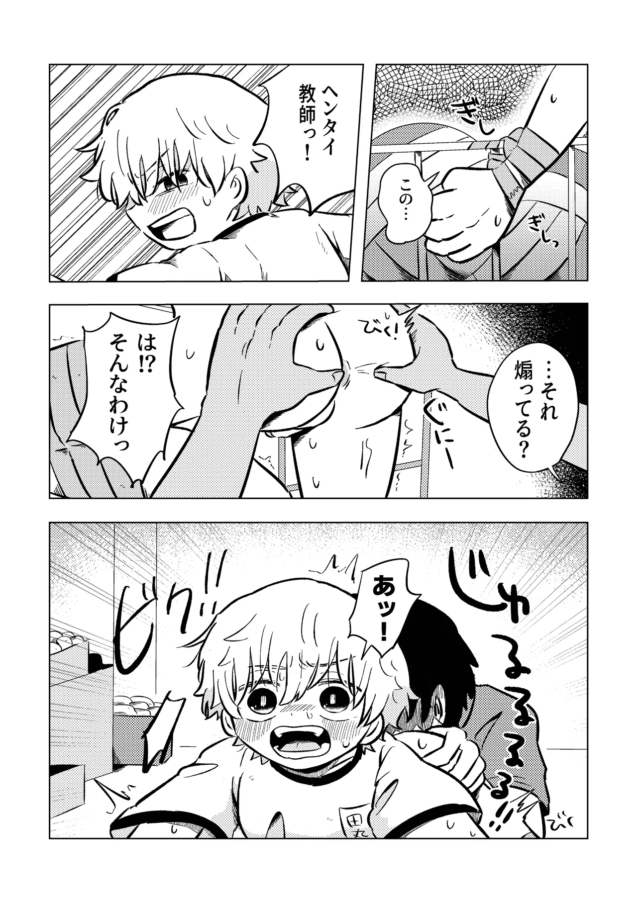 หน้า 4