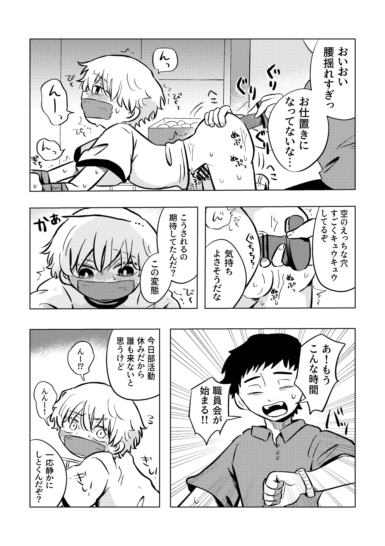 หน้า 6