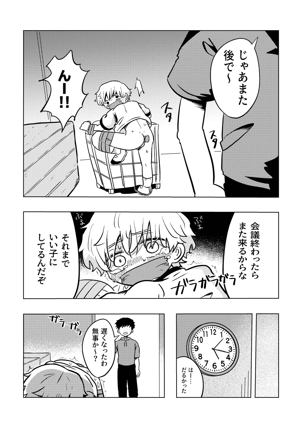 หน้า 7
