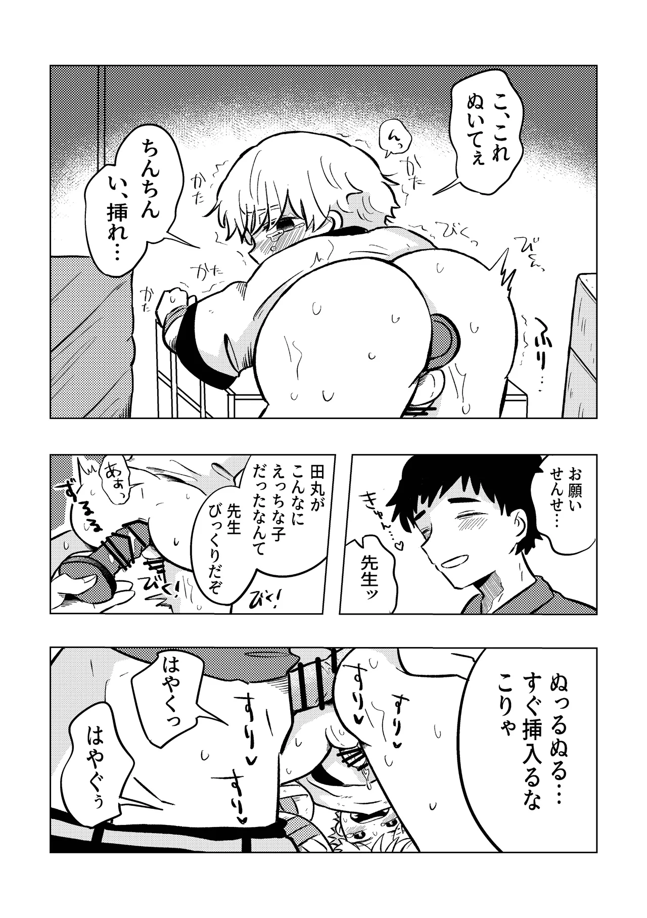 หน้า 9