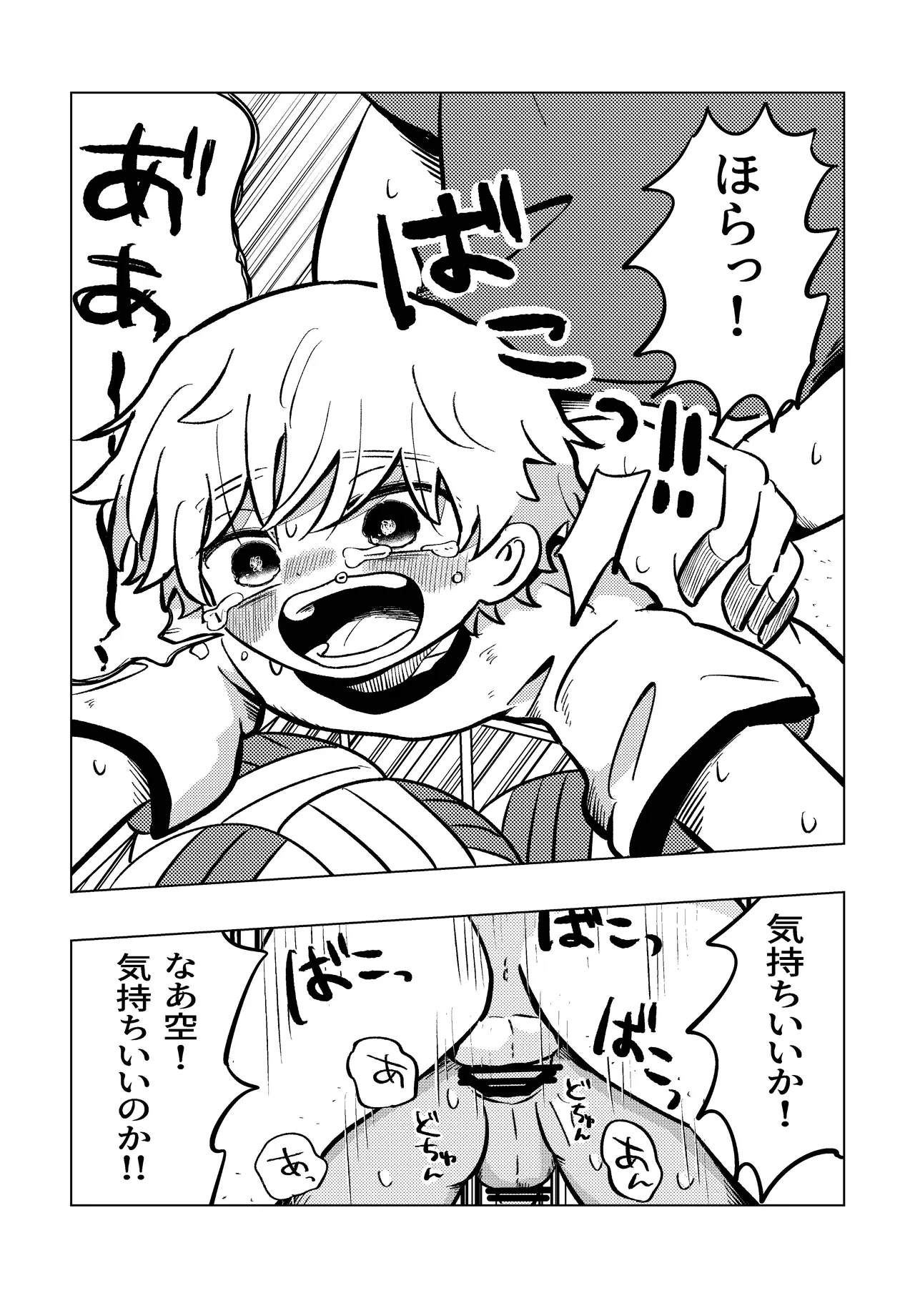 หน้า 10