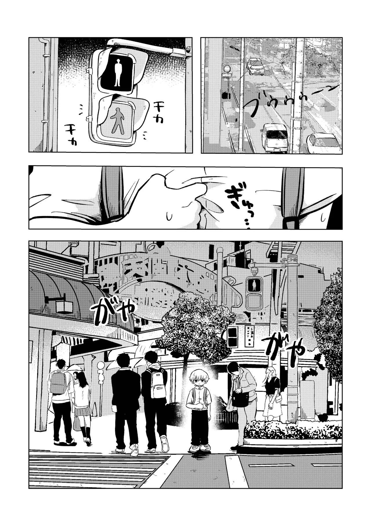 หน้า 12