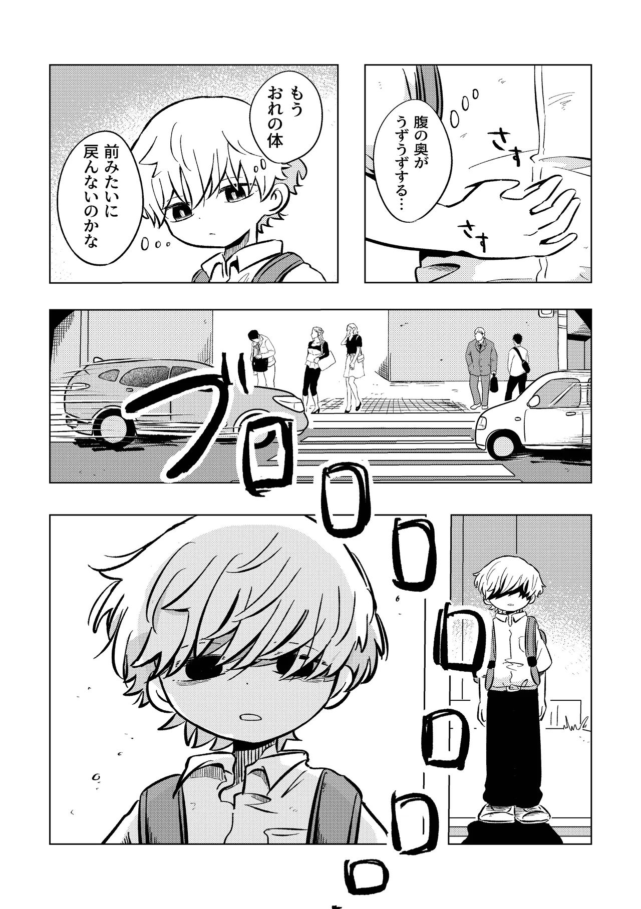 หน้า 13