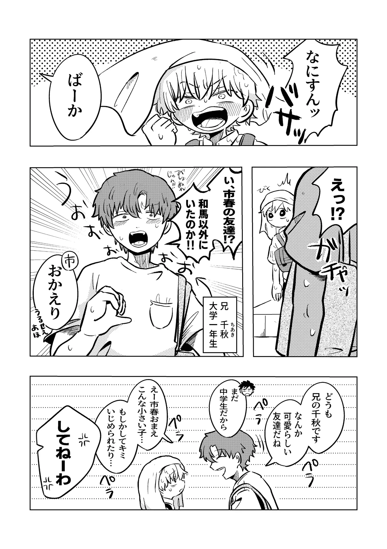 หน้า 17