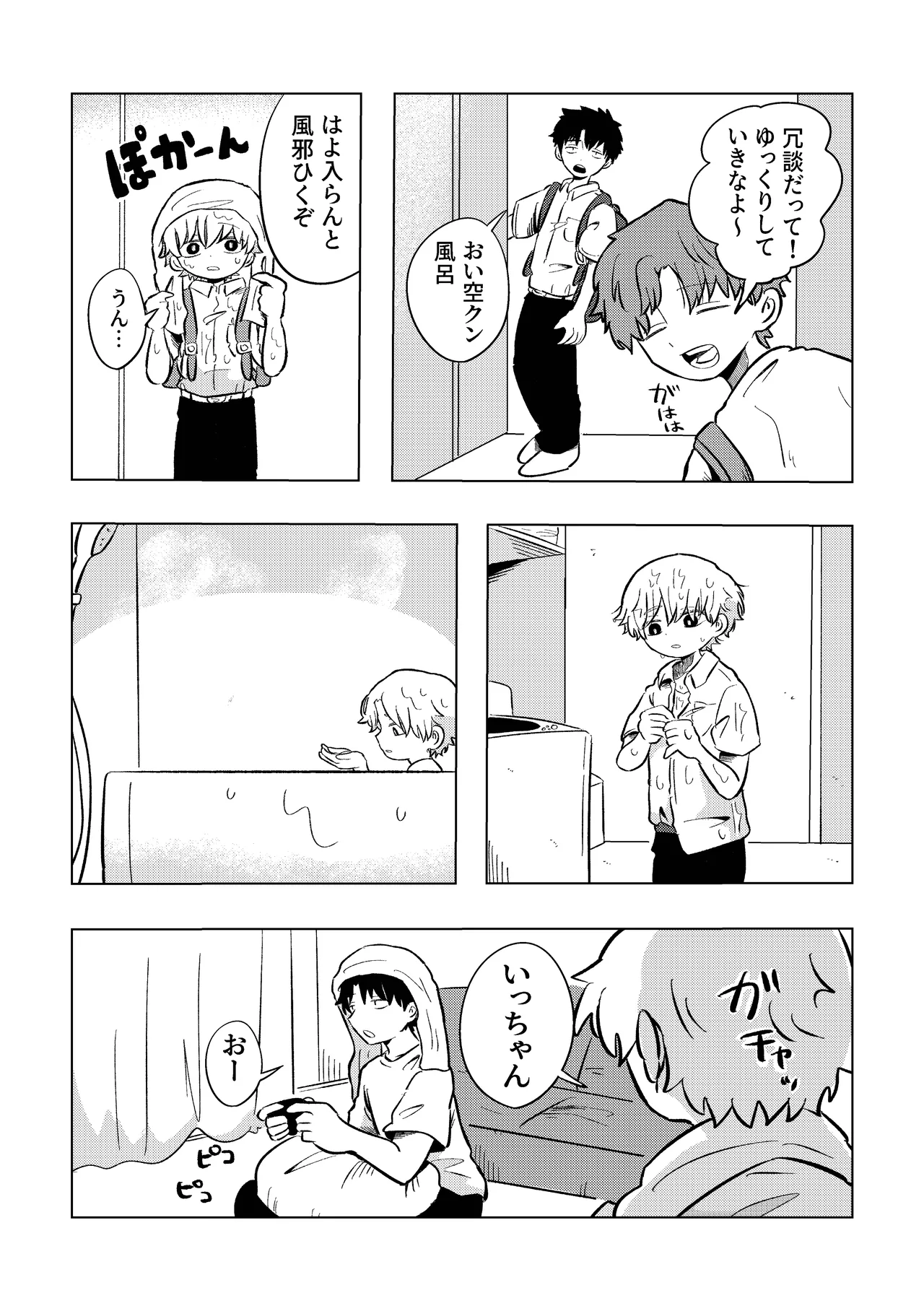 หน้า 18