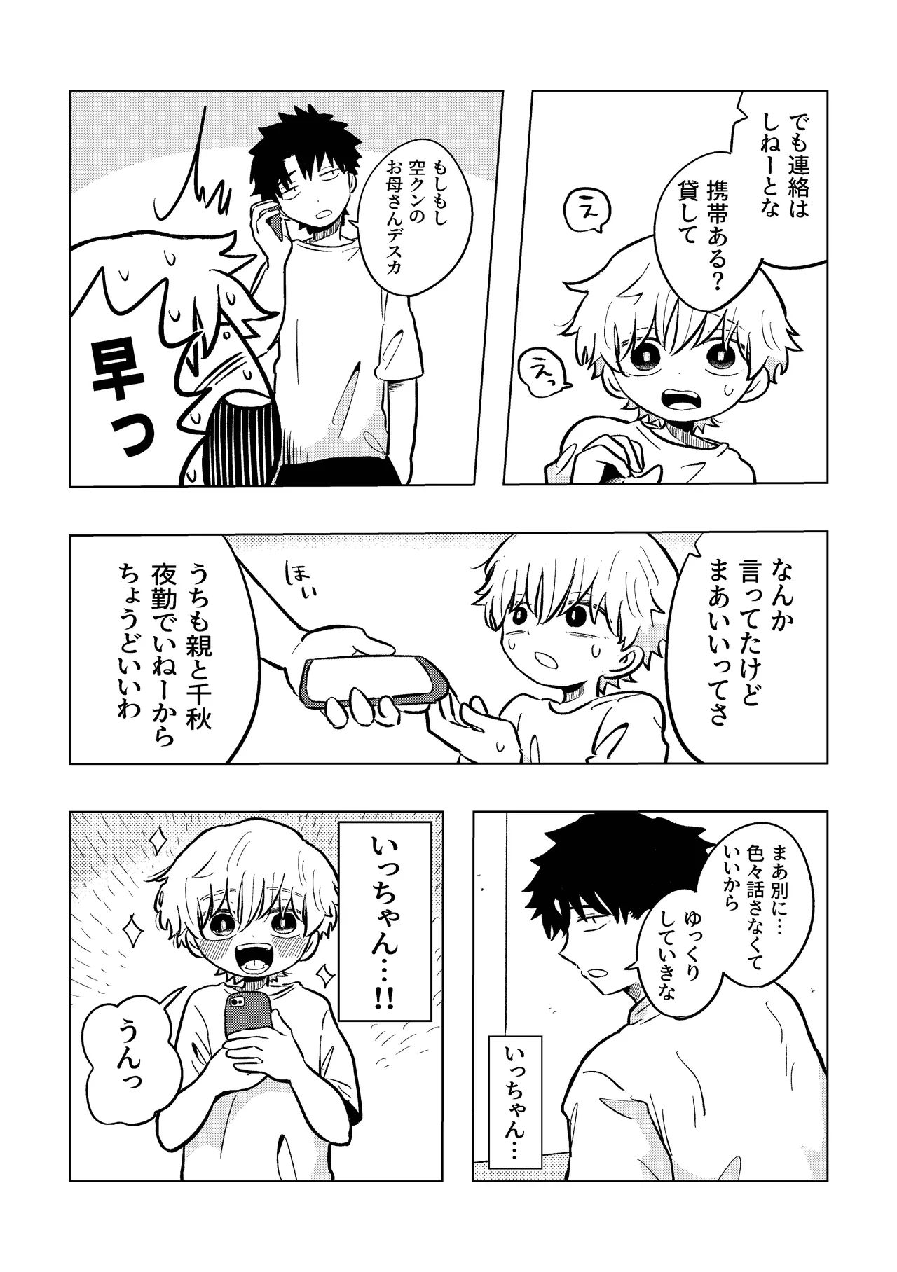 หน้า 22