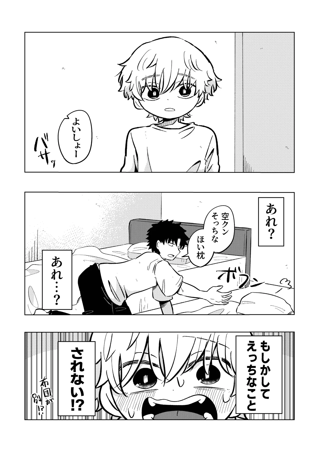 หน้า 24